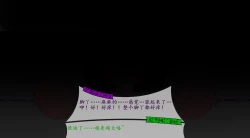 Page 42 of 悠娜壁足