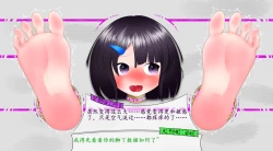 Page 44 of 悠娜壁足