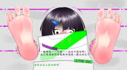 Page 47 of 悠娜壁足