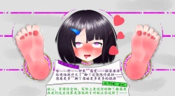 Page 4 of 悠娜壁足