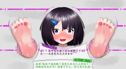 Page 55 of 悠娜壁足