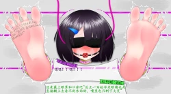 Page 57 of 悠娜壁足