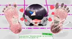 Page 60 of 悠娜壁足