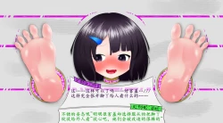 Page 66 of 悠娜壁足