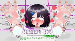 Page 70 of 悠娜壁足