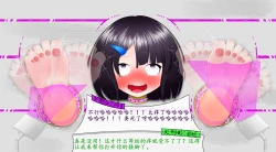 Page 7 of 悠娜壁足