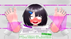 Page 8 of 悠娜壁足