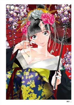 Page 132 of Uribou ARTWORKS COLLECTION