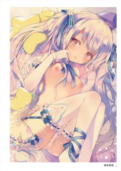 Page 138 of Uribou ARTWORKS COLLECTION