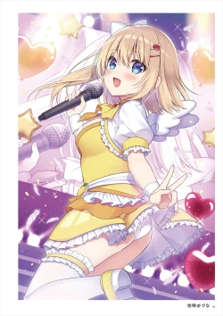 Page 198 of Uribou ARTWORKS COLLECTION