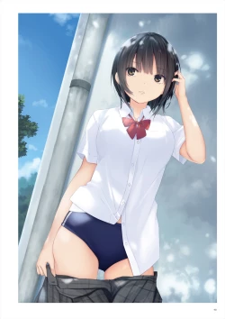 Page 20 of Uribou ARTWORKS COLLECTION