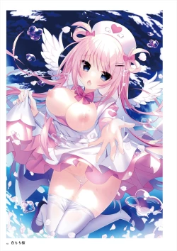 Page 21 of Uribou ARTWORKS COLLECTION