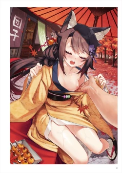 Page 244 of Uribou ARTWORKS COLLECTION