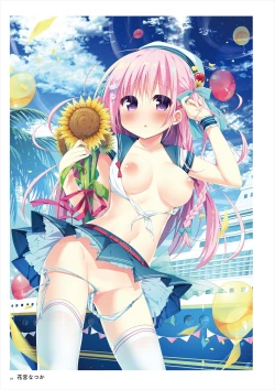 Page 255 of Uribou ARTWORKS COLLECTION