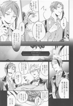 Page 4 of mokinokonantekorigoridesu