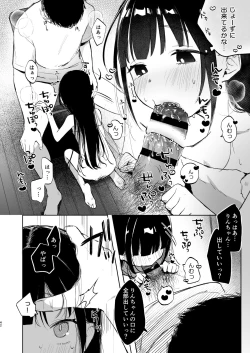 Page 41 of Rinko to Ojisan no Hajimete no Natsuyasumi