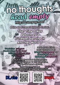 Page 30 of That Time I Was Reborn as a FUTANARI Heroine in Another World 3