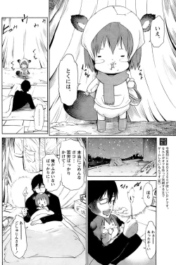 Page 106 of Comic Papipo 2007-03