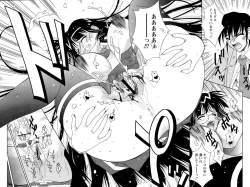 Page 224 of Comic Papipo 2007-03