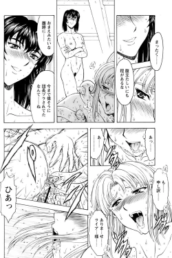 Page 48 of Comic Papipo 2007-03