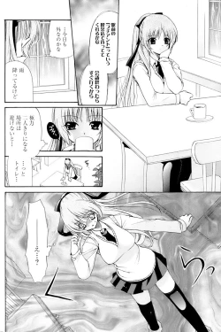 Page 62 of Comic Papipo 2007-03