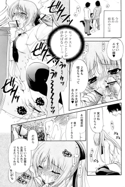 Page 69 of Comic Papipo 2007-03