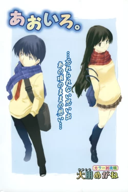 Page 8 of Comic Papipo 2007-03