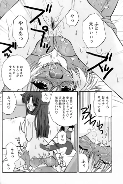 Page 96 of Comic Papipo 2007-03