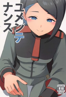 Page 1 of Yu-maintenance