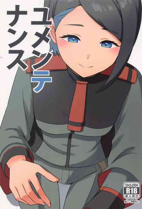 Download Yu-maintenance