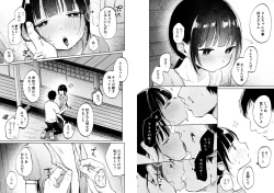Page 65 of Rinko to Ojisan no Hajimete no Natsuyasumi