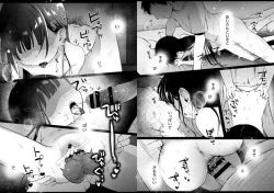 Page 80 of Rinko to Ojisan no Hajimete no Natsuyasumi