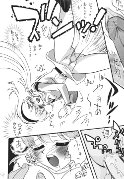 Page 14 of Jet Kiryu no Komoriuta