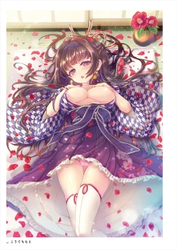 Page 126 of 「C100 Memorial うりぼう 2020-2021ARTWORKS COLLECTION」