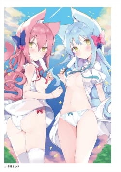 Page 144 of 「C100 Memorial うりぼう 2020-2021ARTWORKS COLLECTION」