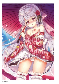 Page 172 of 「C100 Memorial うりぼう 2020-2021ARTWORKS COLLECTION」