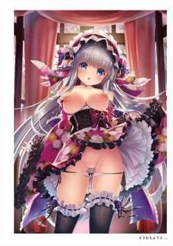 Page 181 of 「C100 Memorial うりぼう 2020-2021ARTWORKS COLLECTION」