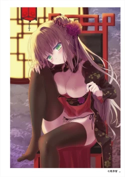 Page 221 of 「C100 Memorial うりぼう 2020-2021ARTWORKS COLLECTION」