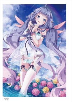 Page 228 of 「C100 Memorial うりぼう 2020-2021ARTWORKS COLLECTION」