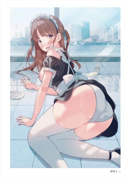 Page 243 of 「C100 Memorial うりぼう 2020-2021ARTWORKS COLLECTION」