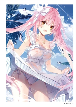 Page 307 of 「C100 Memorial うりぼう 2020-2021ARTWORKS COLLECTION」