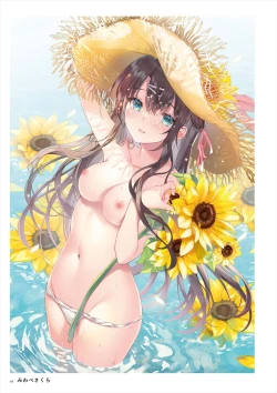 Page 34 of 「C100 Memorial うりぼう 2020-2021ARTWORKS COLLECTION」