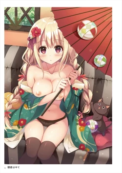 Page 42 of 「C100 Memorial うりぼう 2020-2021ARTWORKS COLLECTION」