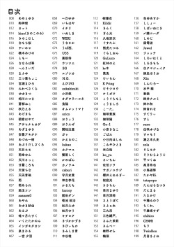 Page 4 of 「C100 Memorial うりぼう 2020-2021ARTWORKS COLLECTION」