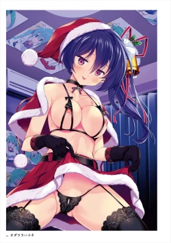 Page 82 of 「C100 Memorial うりぼう 2020-2021ARTWORKS COLLECTION」