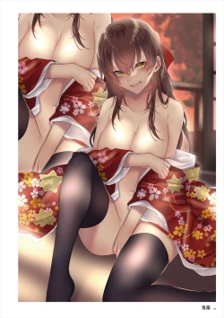 Page 83 of 「C100 Memorial うりぼう 2020-2021ARTWORKS COLLECTION」