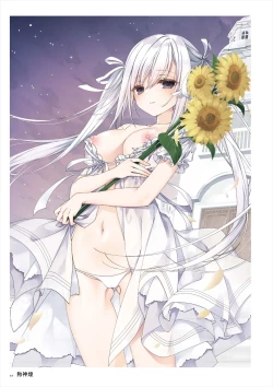 Page 8 of 「C100 Memorial うりぼう 2020-2021ARTWORKS COLLECTION」