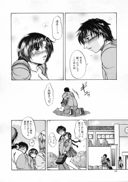 Page 118 of Kageki na Junjou