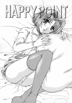 Page 169 of Kageki na Junjou