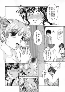 Page 85 of Kageki na Junjou